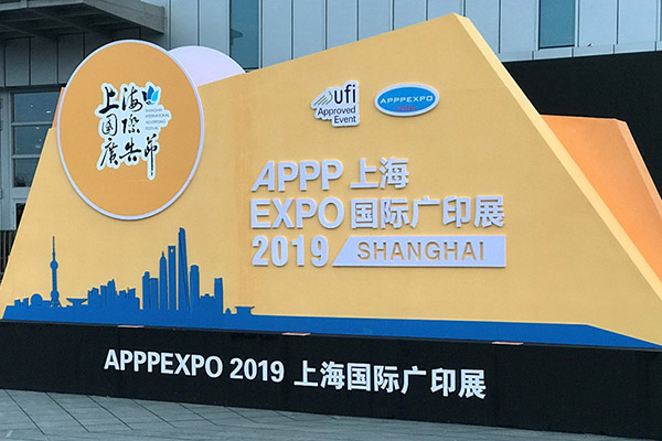 Pameran APPP Shanghai 2019